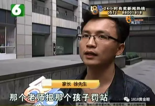 被罚站窗台、关小黑屋？杭州一早教园或体罚孩子