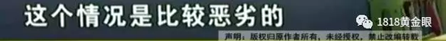 被罚站窗台、关小黑屋？杭州一早教园或体罚孩子