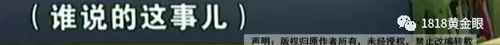 被罚站窗台、关小黑屋？杭州一早教园或体罚孩子