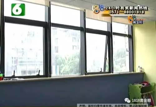 被罚站窗台、关小黑屋？杭州一早教园或体罚孩子