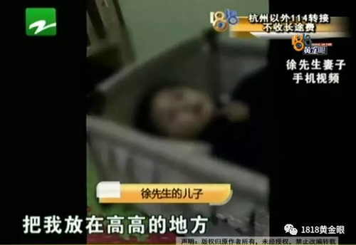 被罚站窗台、关小黑屋？杭州一早教园或体罚孩子