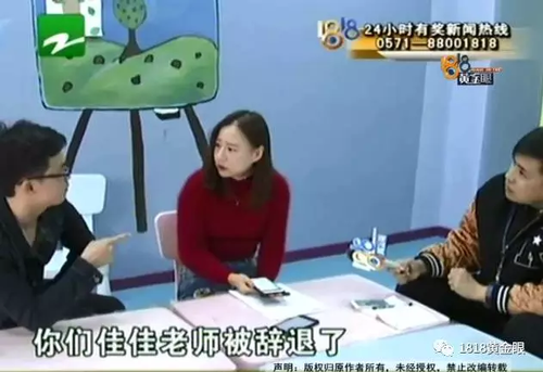 被罚站窗台、关小黑屋？杭州一早教园或体罚孩子
