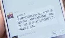 记者调查共享单车乱停放:员工接受采访被当场开除