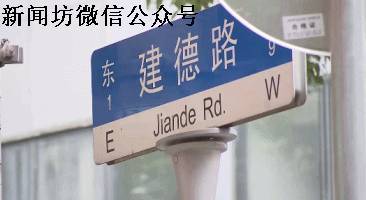 记者调查共享单车乱停放:员工接受采访被当场开除