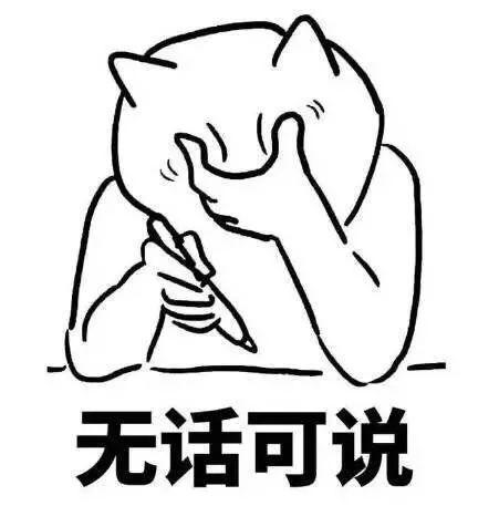 记者调查共享单车乱停放:员工接受采访被当场开除