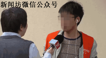 记者调查共享单车乱停放:员工接受采访被当场开除