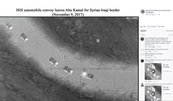俄公布美军援助IS“铁证”,竟是一张游戏截图