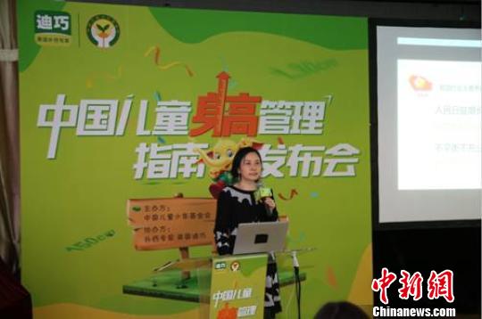 《中国儿童身高管理指南》发布:身高可后天管理