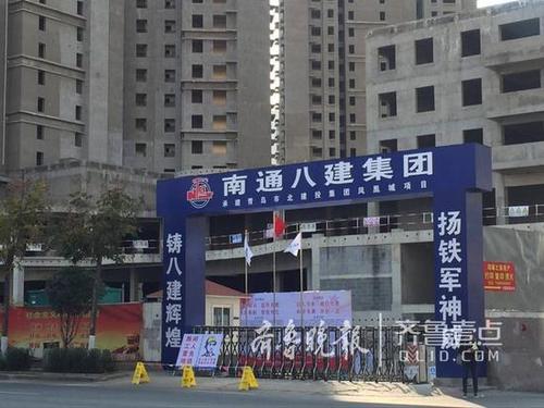 全国首例烂尾保障房网拍后涅槃，今更名凤凰城复工