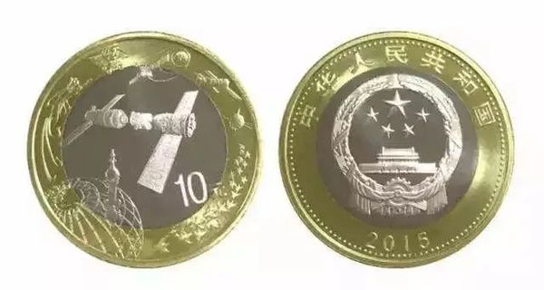 8.唯一背面没文字表述的普通纪念币 8.唯一背面没文字表述的普通纪念币