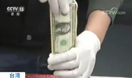 神奇药水把黑纸变美金?外籍男骗得千万新台币