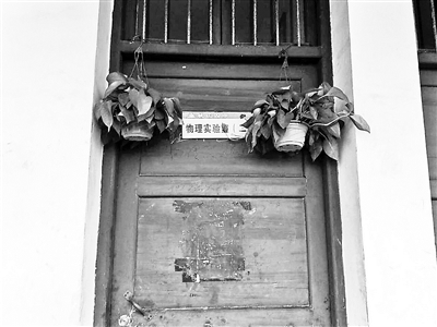 称为校园“孤岛”的复课学生上课教室 点击进入下一页