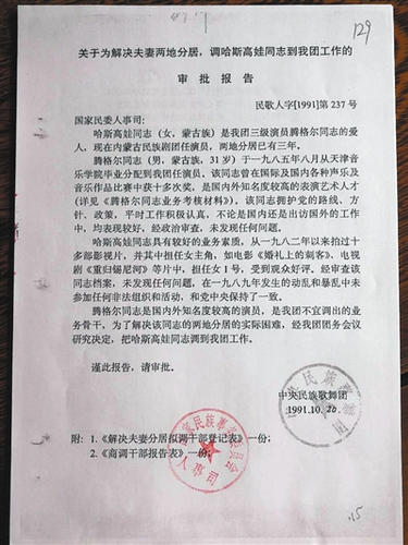 lid7b423_b lid7b423_b