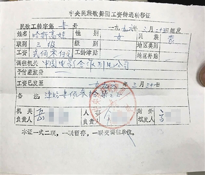 lid7b424_b lid7b424_b