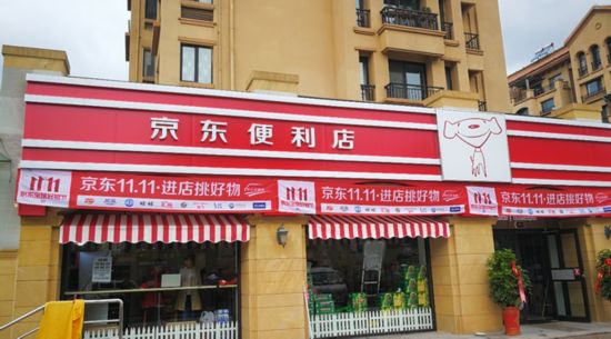 img-1510563101452 img-1510563101452