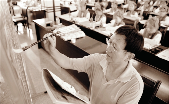 书法课堂资料图 书法课堂资料图