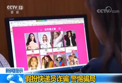 点击进入下一页