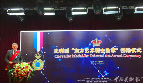 仪式现场 仪式现场