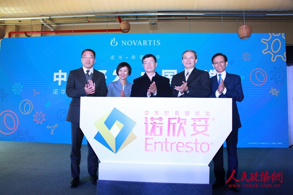 治疗心衰创新药物诺欣妥中国生产产品正式下线