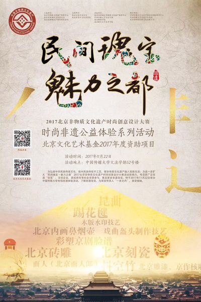 QQ图片20171122130105 QQ图片20171122130105