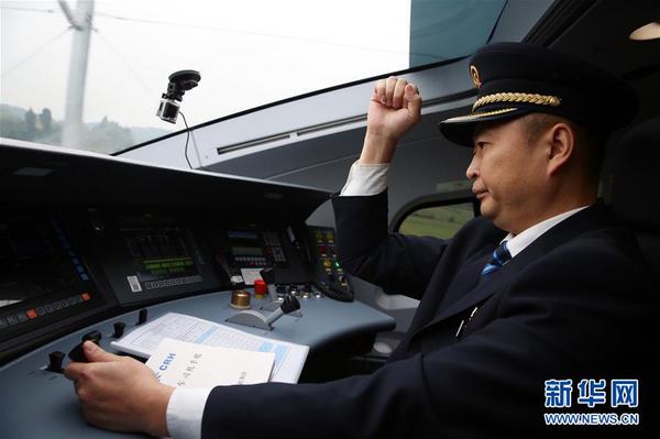 西成高铁全线模拟运行3