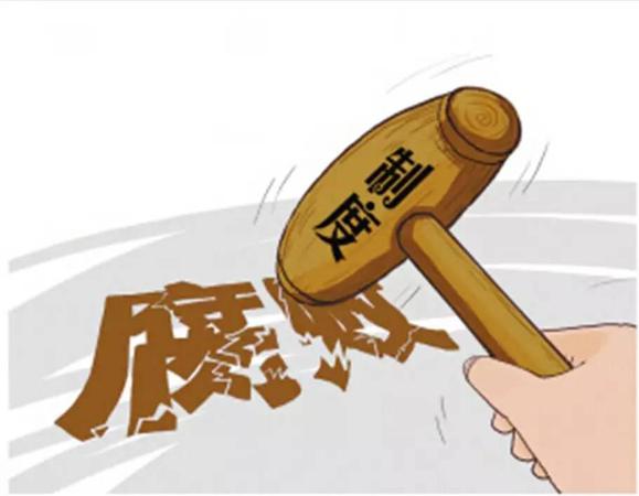 中纪委发出一强烈信号2 中纪委发出一强烈信号2