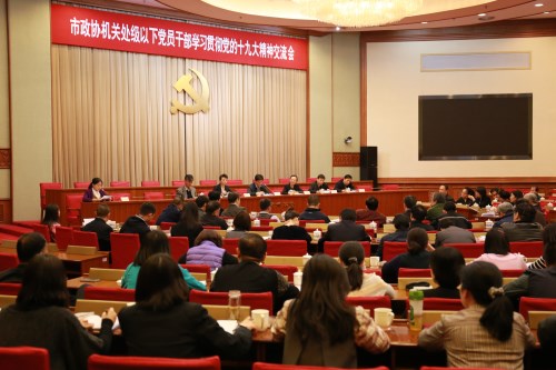 W020171121525493334422 W020171121525493334422