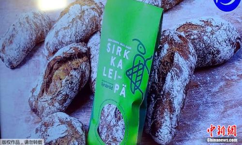 芬兰烘焙食品公司Fazer推出号称“世上第一个以昆虫为材料的面包”。