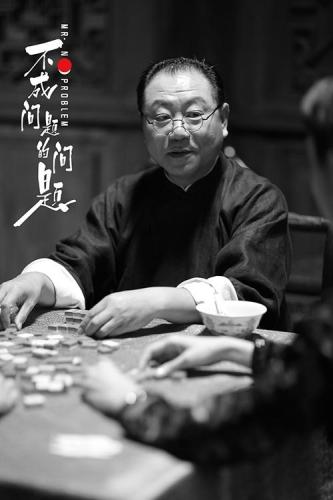 电影《不成问题的问题》排片不高。 图片来源：《法制晚报》