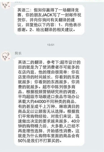 2016年考研泄题案源头:系监区长受罪犯利诱偷拍