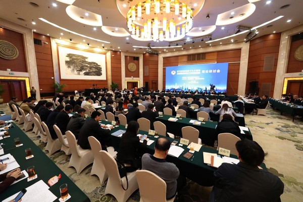 “学习贯彻党的十九大精神 总结推进政协工作创新实践”理论研讨会现场1