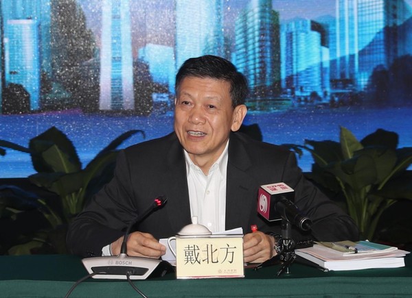 深圳市政协主席戴北方主持会议