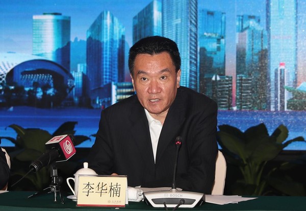 中共深圳市委副书记李华楠致辞
