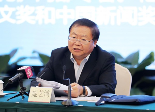 中央十九大精神宣讲团成员、全国政协社会和法制委员会副主任施芝鸿在会上做学习贯彻党的十九大精神辅导报告