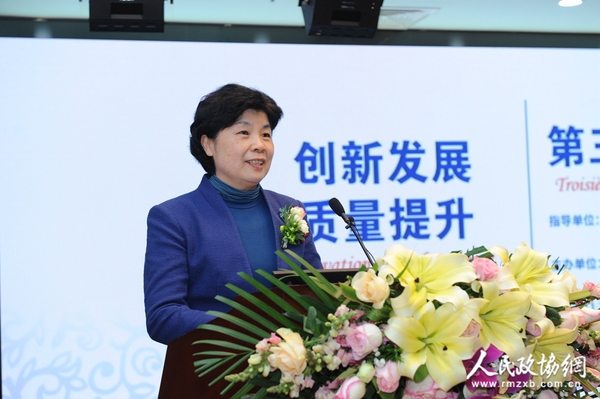 国家卫生和计划生育委员会副主任崔丽致辞 国家卫生和计划生育委员会副主任崔丽致辞