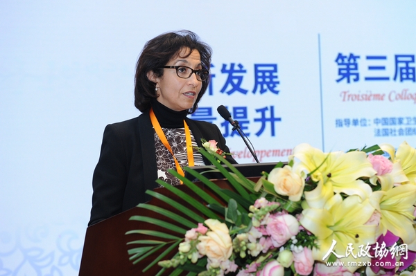 法国医院联合会会长扎纳布·里特女士致辞 法国医院联合会会长扎纳布·里特女士致辞