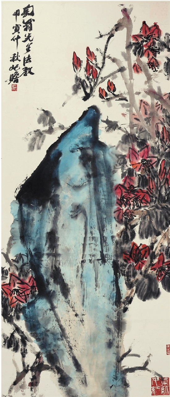 朱屺瞻 杜鹃花 朱屺瞻 杜鹃花