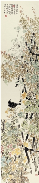 荆桂秋 鸟喧园菽芳 荆桂秋 鸟喧园菽芳