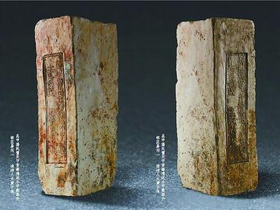 两侧砖文内容重复的错版砖。