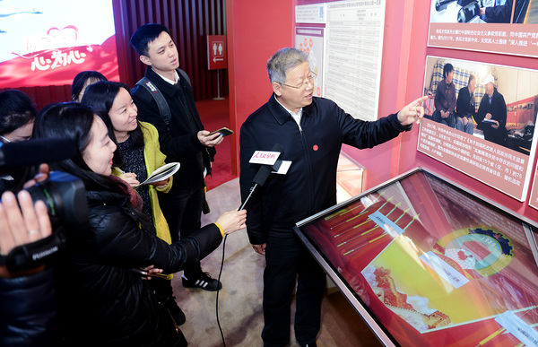 C20171129002-zx1 C20171129002-zx1