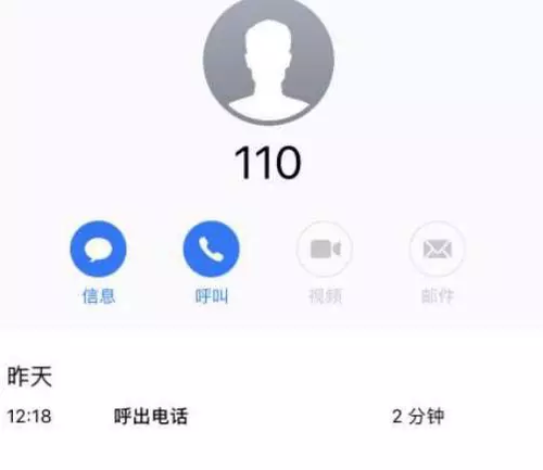 提示！目前在北京着急租房的人 一定要提防这伙人