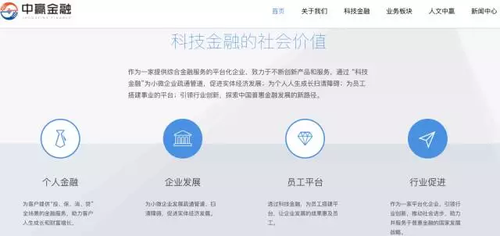 因17年前的杀人案 身家数亿的互联网金融大佬被抓