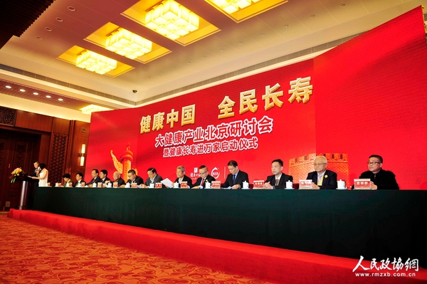 研讨会现场 研讨会现场