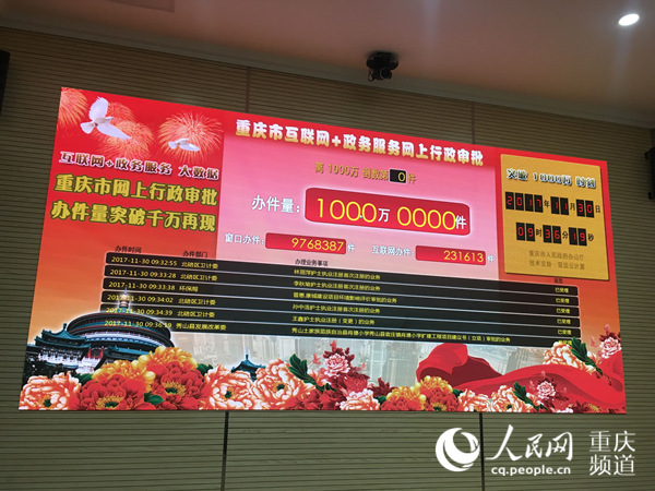 LOCAL201711302023000573371095827 LOCAL201711302023000573371095827