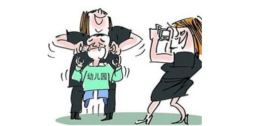 20160811042659900 20160811042659900