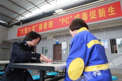 北碚强制隔离戒毒所二大队干警与艾滋病戒毒人员谈心。记者 祝可摄