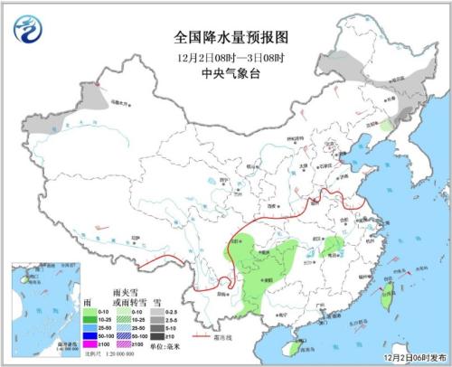 全国降水量预报图(2日08时-3日08时) 点击进入下一页
