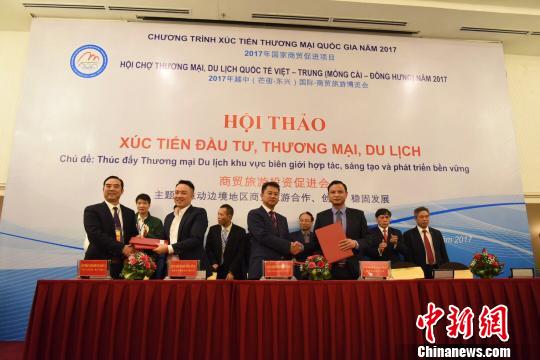 图为签约仪式?！⌒环?摄