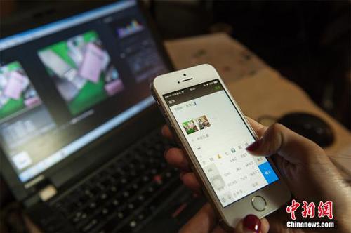 资料图：朋友圈微商营销的主要平台。<a target='_blank' href='http://www.chinanews.com/' >中新网</a>记者 翟璐 摄