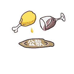 点击进入下一页